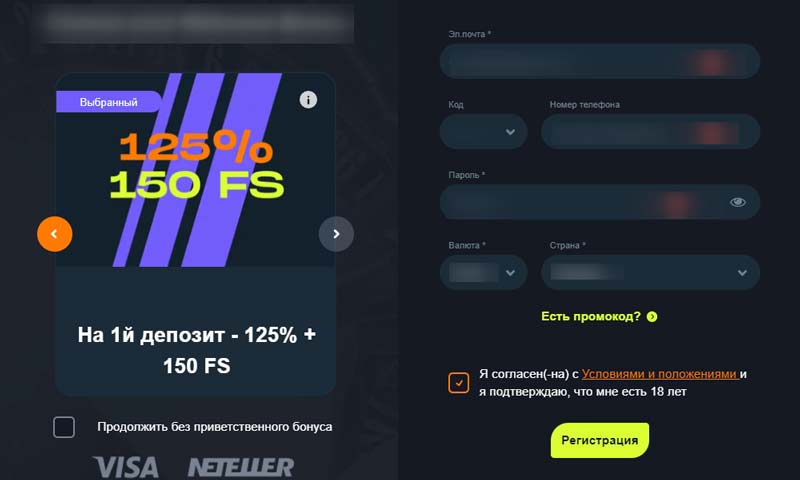 Приветственный пакет для новичков